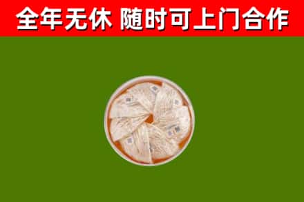 重庆回收燕窝价格
