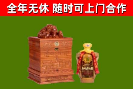 重庆烟酒回收80陈年贵州茅台酒.jpg