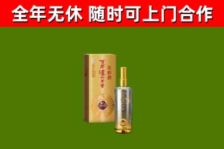 重庆烟酒回收百年泸州.jpg