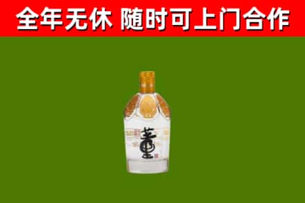 重庆烟酒回收董酒.jpg
