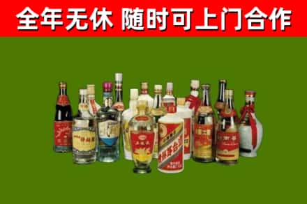 重庆烟酒回收老白酒.jpg